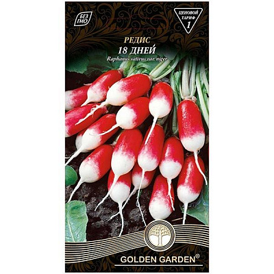 Семена Golden Garden редис 18 дней 3г