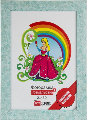 Рамка для фото ЭА-00475 1 фото 21х30 см серый 