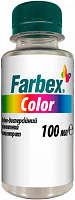 Колорант Farbex Color малиновий 100 мл