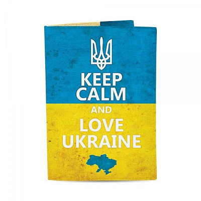 Обкладинка для паспорта Just Cover! KEEP CALM AND LOVE UKRAINE