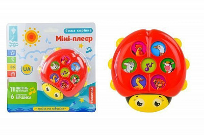 Игрушка Країна Іграшок мини-плеер PL-719-72