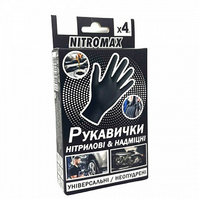 Перчатки NITROMAX 4 шт./уп. черные с покрытием нитрил XL (10) VG-043