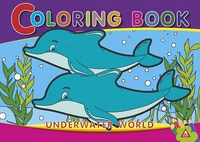 Раскраска «Подводный мир» 4402647021237