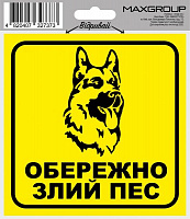Наклейка MAXGROUP Злой пес NM-037