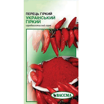 Насіння Перець Український гіркий 0.5 г