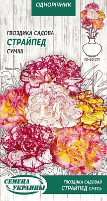 Семена Семена Украины гвоздика садовая Страйпед Смесь 0,1 г