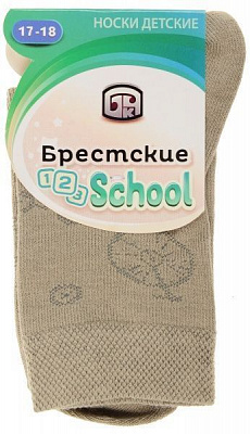 Носки детскиедля мальчиков Брестские детские 3081 432 р.17-18 песочный 