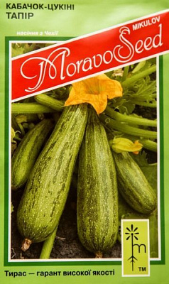 Насіння MoravoSeeds кабачок Тапір 2,5г