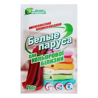 Пятновыводитель Белые паруса для цветного белья 200 г