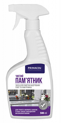 Средство для очистки памятников и надгробий Primacol Professional 500 мл