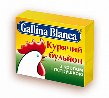 Бульон Gallina Blanca куриный с укропом и петрушкой 10 г 8 шт. 