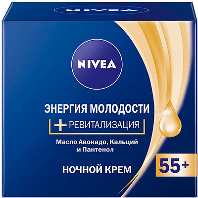Крем ночной Nivea Энергия молодости 55+ 50 мл