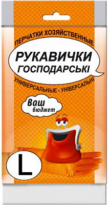 Рукавички гумові Ваш бюджет стандартні р.L 1 пар/уп. помаранчеві