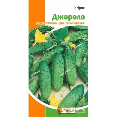 Семена Яскрава огурец Источник 1г (4823069800901)