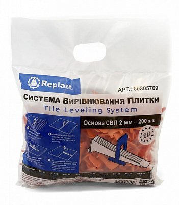 Основа СВП Replast 2 мм 200 шт./уп (CL 200200)