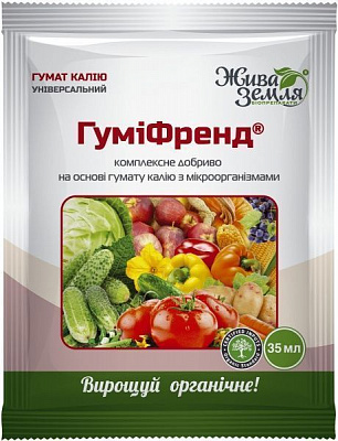 Удобрение органическое Жива земля Гумифренд 35 мл