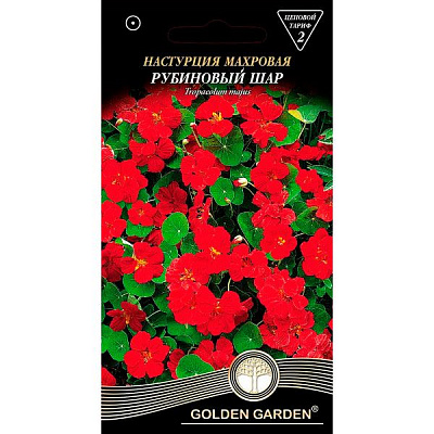 Насіння Golden Garden Красоля махрова Рубінова куля 1 г
