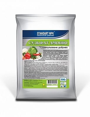 Добриво гранульоване Standart NPK Сульфат амонію 500 г