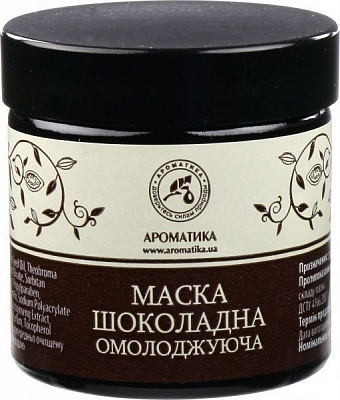 Маска Ароматика шоколадная омолаживающая 50 мл