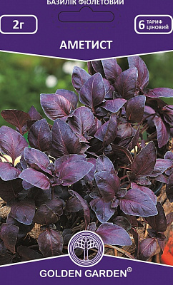 Насіння Golden Garden базилік фіолетовий 2 г (4820164129760)