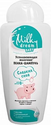 Пінка-шампунь Milky Dream Солодких снів 200 мл (300295)