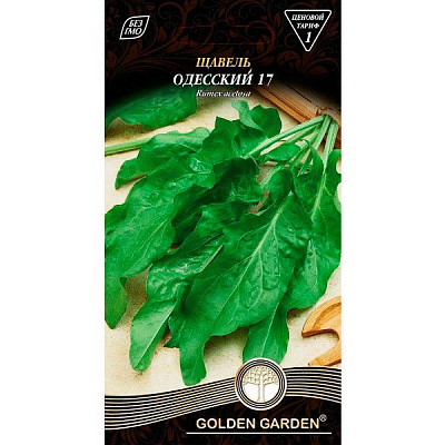 Семена Golden Garden Щавель Одесский 17 3 г