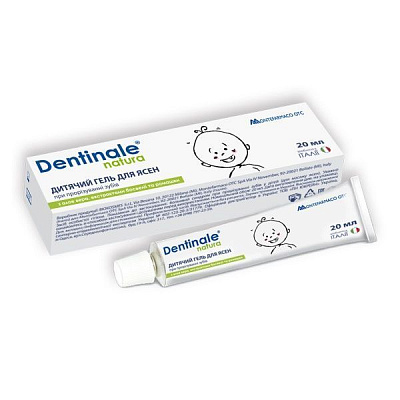 Детский гель для десен Dentinale при прорезывании зубов 20 мл