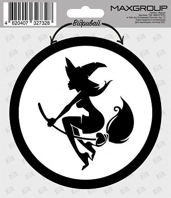 Наклейка MAXGROUP Ведьма NM-028