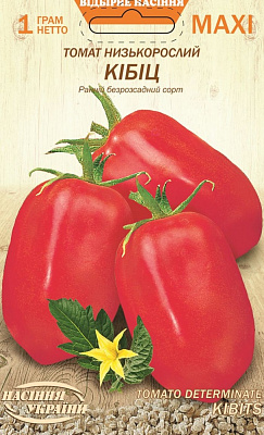 Насіння Насіння України томат Кібіц 1г (4823099813568)