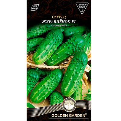 Семена Golden Garden Огурец Журавленок F1 0,5г