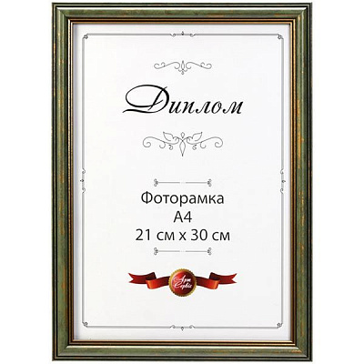 Фоторамка ЭА-00021 21x30 см