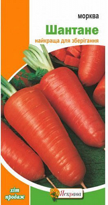 Семена морковь Шантане 3г