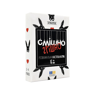 Игра настольная Strateg Смешно-грешно на украинском языке 30671