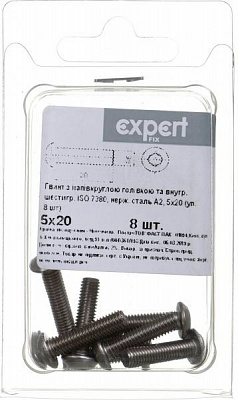 Гвинт метричний ISO 7380 5x20 мм 8 шт.