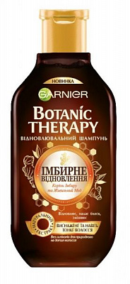 Шампунь Garnier Botanic Therapy Імбирне відновлення для виснаженого та тонкого волосся 250 мл