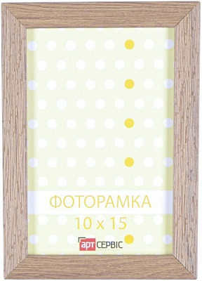 Рамка для фото Арт-Сервіс ЭА-01211 10x15 см світло-коричневий/бежевий/коричневий