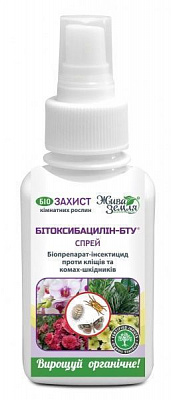 Биопрепарат Жива земля Битоксибацилин-БТУ-р спрей для защиты растений от вредителей 125 мл