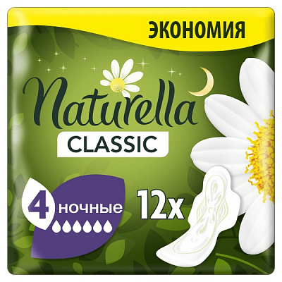 Прокладки Naturella Classic Night 12 шт.