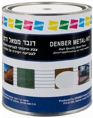 Фарба Denber Metal Hit матова слоновая кость мат 0,75л
