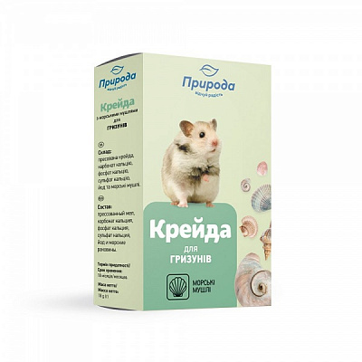 Мел Природа для грызунов с морскими раковинами 18 г