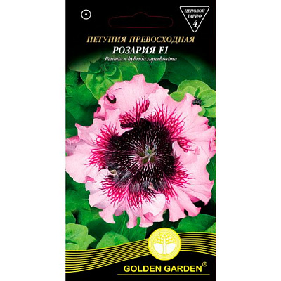 Семена Golden Garden Петуния превосходная Розария F1 (Голден Гарден) (4820164125380) 10 шт