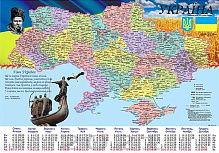 Календар «Карта (2 види: України, Світу) на 2021 рік» 9772070128120