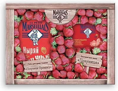 Подарунковий набір для жінок Le Petit Marseillais Полуниця Провансу