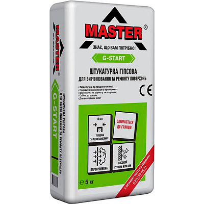 Штукатурка Master стартова G-Start 5 кг