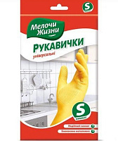 Рукавички латексні Мелочи Жизни стандартні р.S 1 пар/уп. 