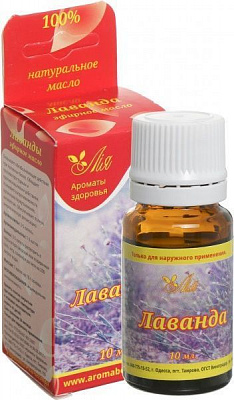 Эфирное масло Лия Лаванда 10 мл 