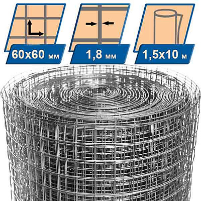 Сетка сварная оцинкованная 60x60x1,8 мм рулон 15 кв.м