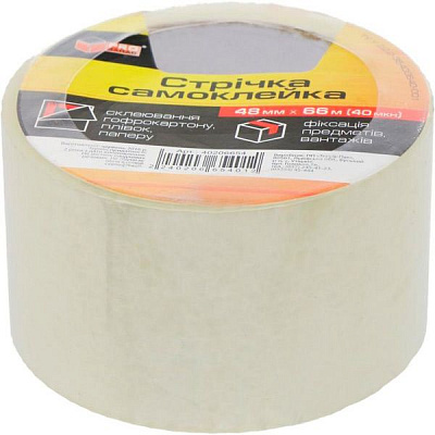 Клейка стрічка PROзапас 48 мм 66 м 40 мкн