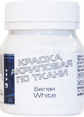 Краска акриловая для ткани белая 50 мл ТАИР
