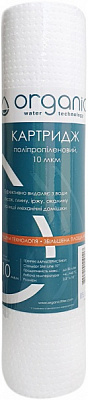 Сменный картридж для фильтра Organic полипропиленовый DM10PP10 